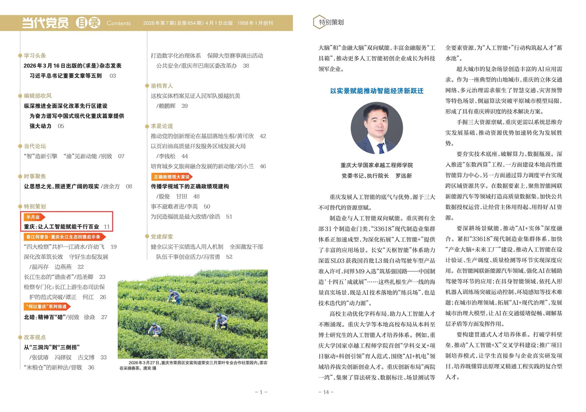 509165_8cb3bb9c-355c-4d44-b3d3-cb57bc18e301