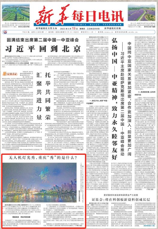 微信图片_20250619073016