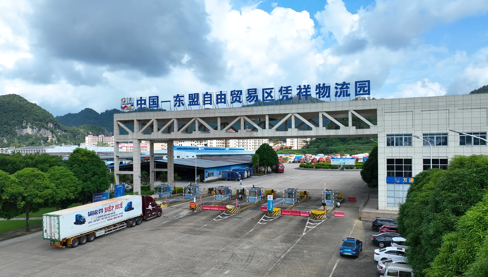 广西凭祥万通国际物流园