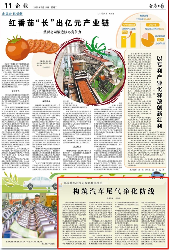 微信截图_20250624081051