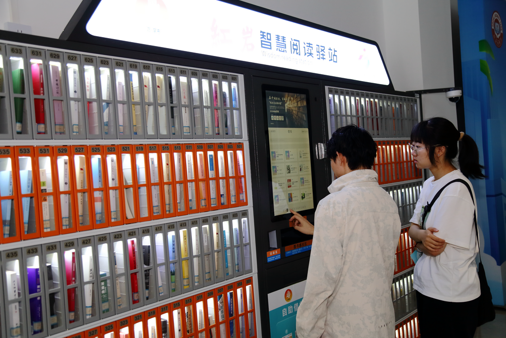 “红岩智慧阅读驿站”可用社保卡借阅图书。重庆市人力资源和社会保障局 供图