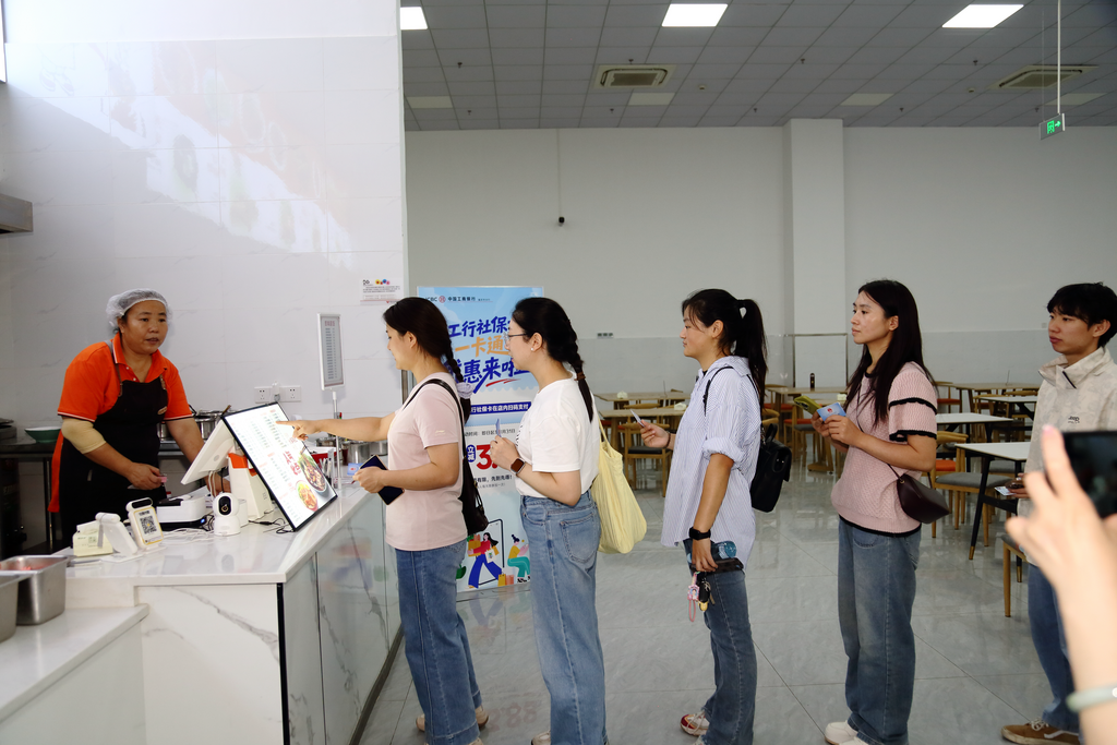 食堂里消费者也能使用社保卡消费。重庆市人力资源和社会保障局 供图