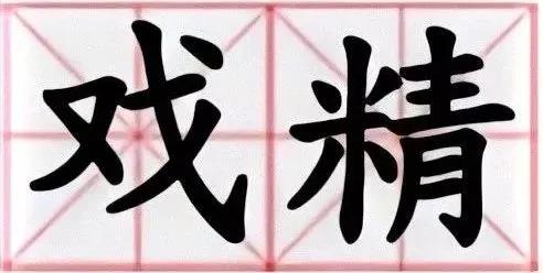 微信图片_20200410101823.jpg