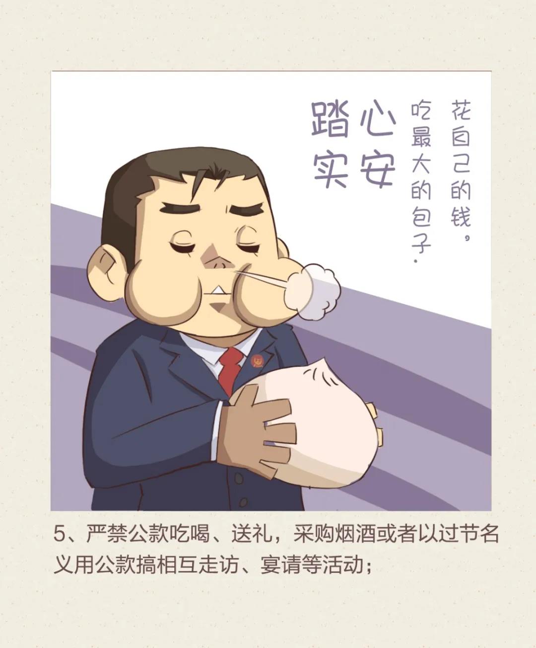 微信图片_20200427182233.jpg 微信图片_20200427182233.jpg