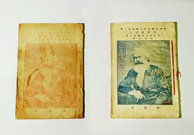 从开天辟地到百年风华 从开天辟地到百年风华