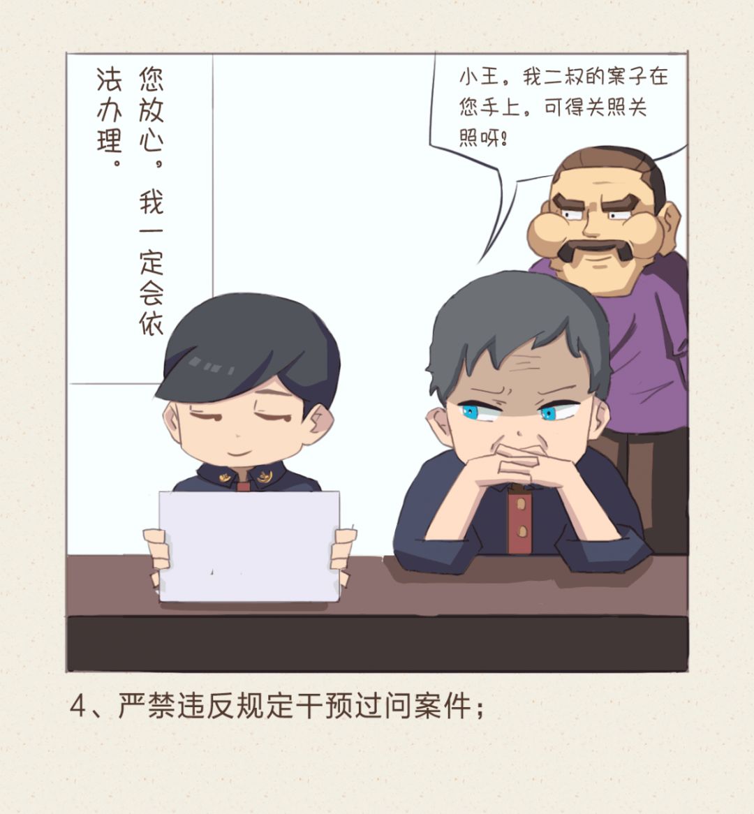 微信图片_20200427182229.jpg 微信图片_20200427182229.jpg