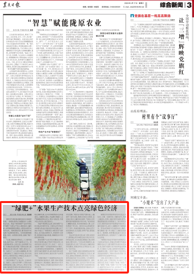 微信图片_20250517080551