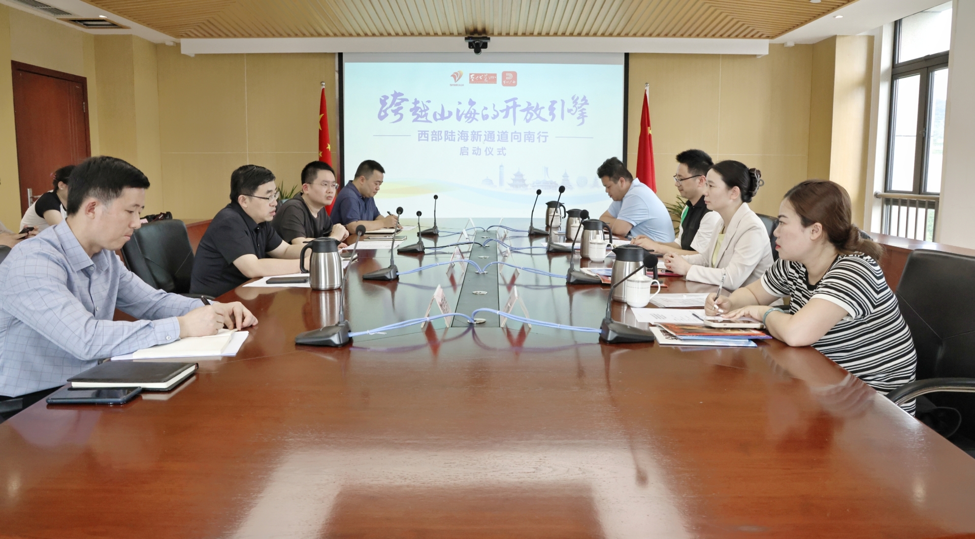 跨越山海的开放引擎——西部陆海新通道向南行”采访活动启动仪式暨座谈会现场。图/李云霄