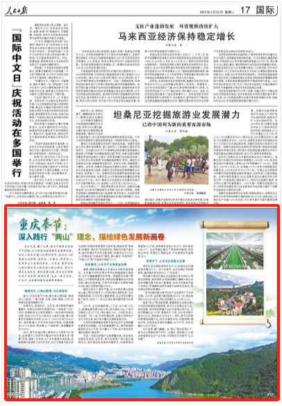 微信图片_20250422071509