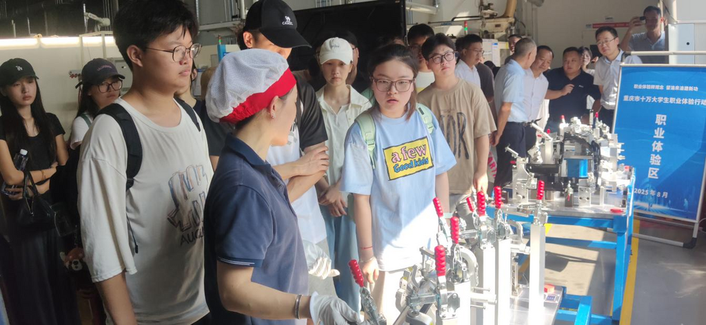 企业技术骨干正在为体验同学讲解操作原理。重庆市人力社保局 供图