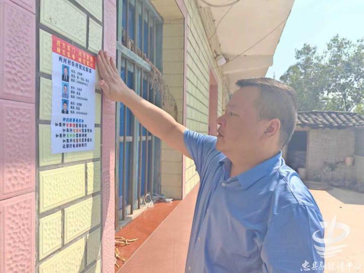 两河村驻村工作队走访村民宣传驻村便民联系卡。图/方世林