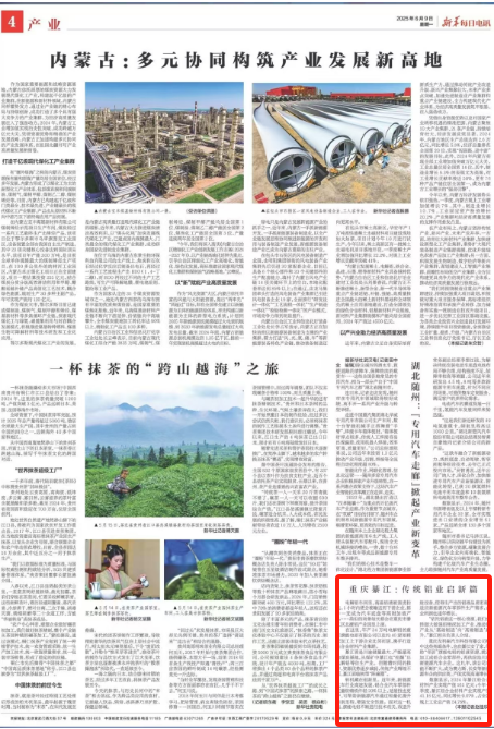 微信图片_20250609070931