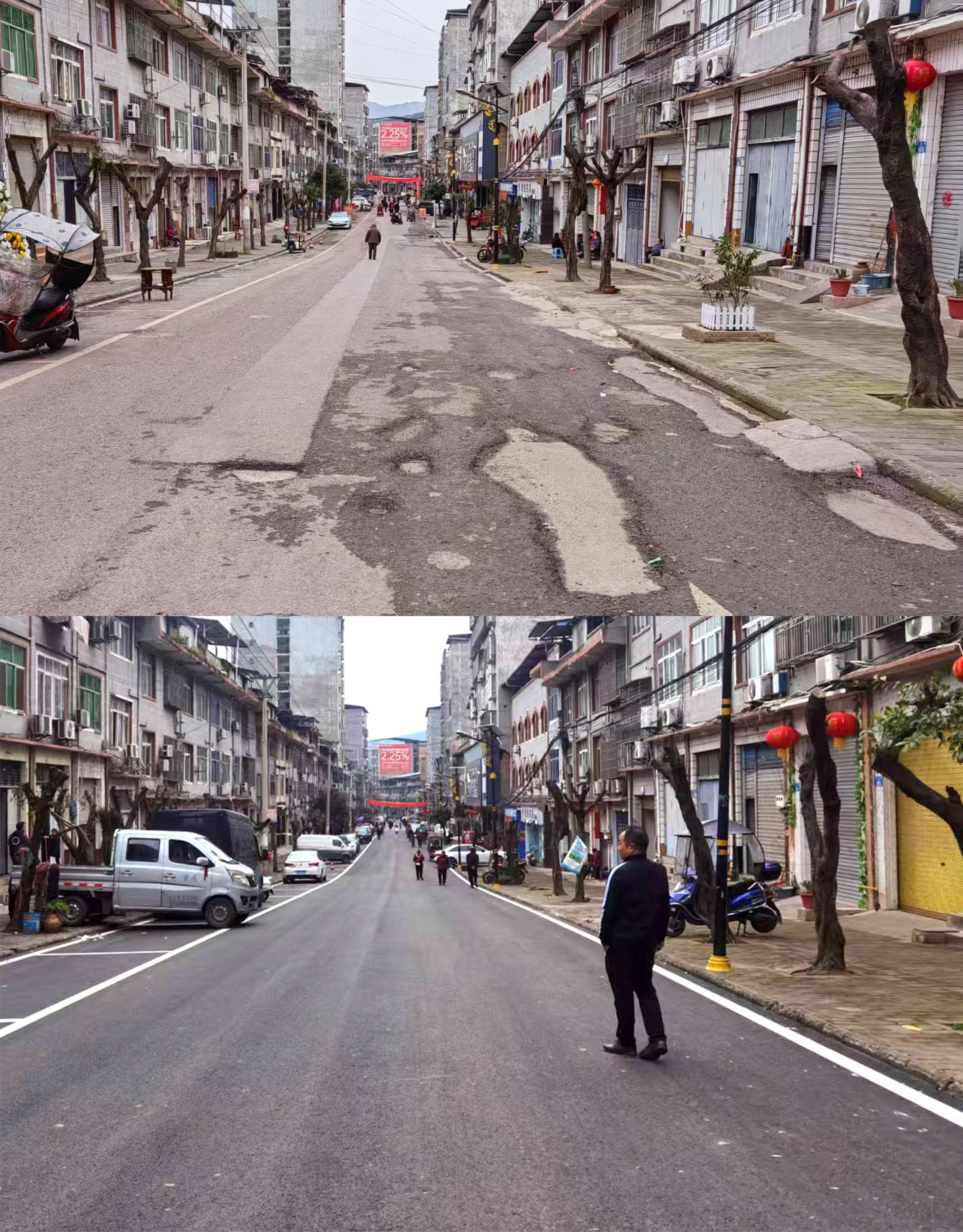 花园街445米主干道整改前后