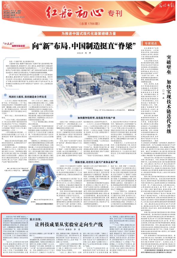 ScreenShot_2025_12_15_104421_905