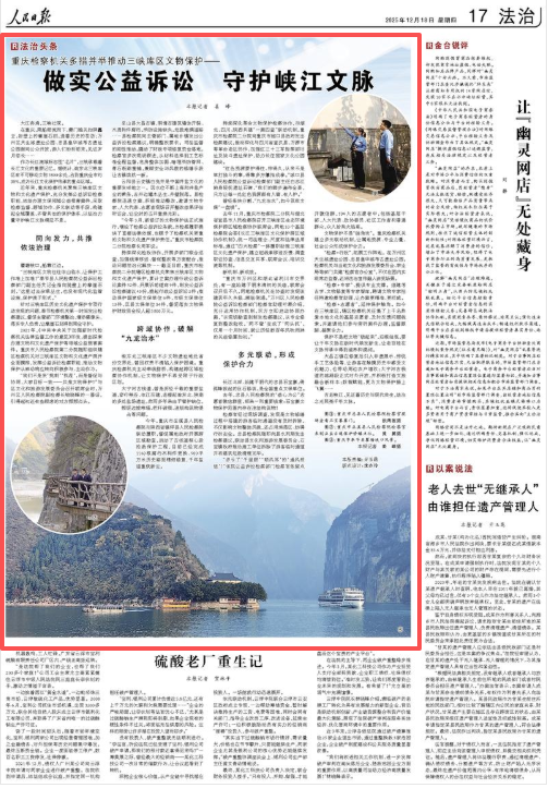 ScreenShot_2025_12_18_091712_987