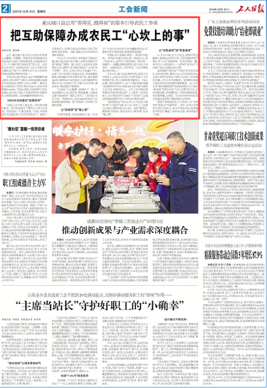 ScreenShot_2025_12_18_101545_531