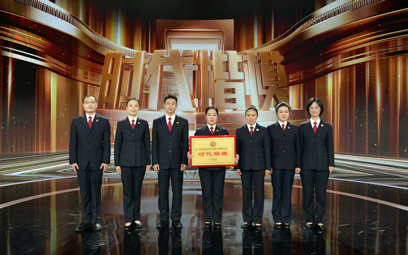 2025年8月,渝检护“未”团队代表被中央宣传部授予“时代楷模”称号。重庆市人民检察院供图