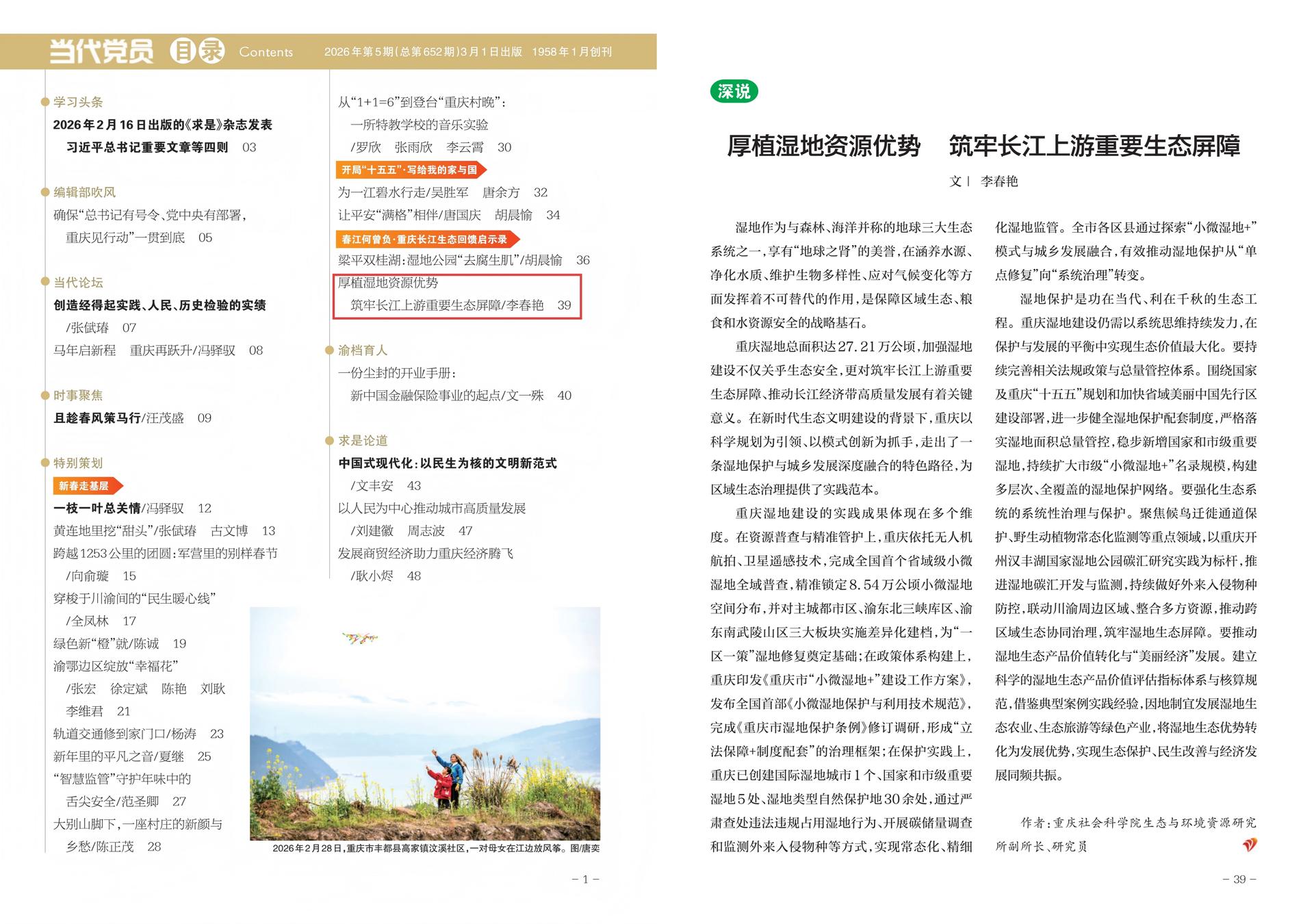 507991_b961e74c-a192-4797-a098-416c8aa30b26