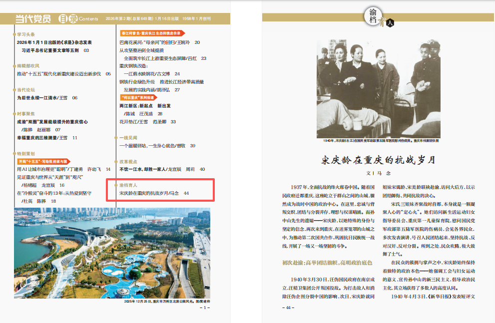 微信图片_20260122170228_1132_42