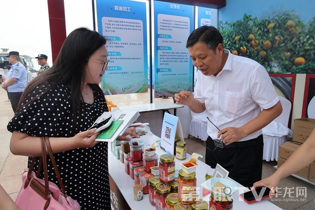 8 工作人员以腐乳引入介绍石宝寨。第1眼TV-华龙网 董静 摄