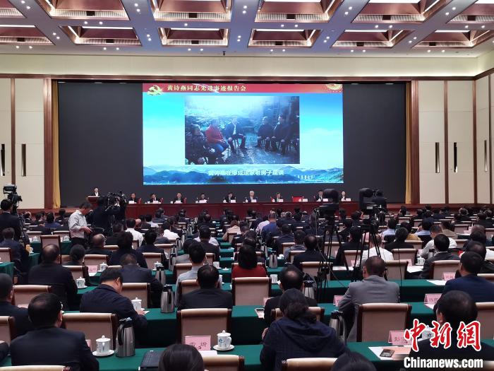 黄诗燕被追授为“全国脱贫攻坚模范”称号