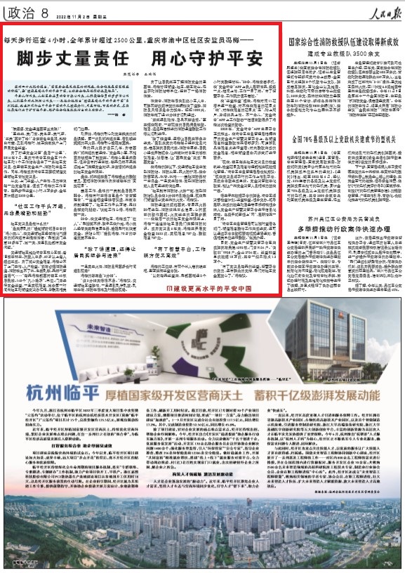 屏幕截图 2022-11-02 092931.jpg