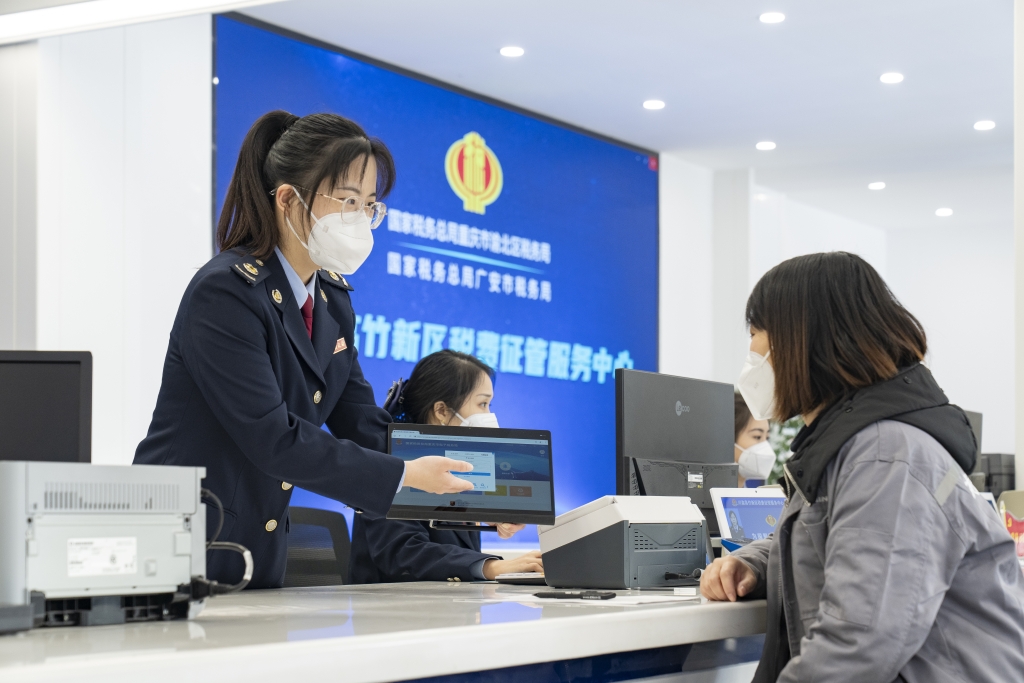 图为在川渝高竹新区税费征管服务中心，税务人员为企业办税人员办理跨区域涉税业务。通讯员 郭睿 摄