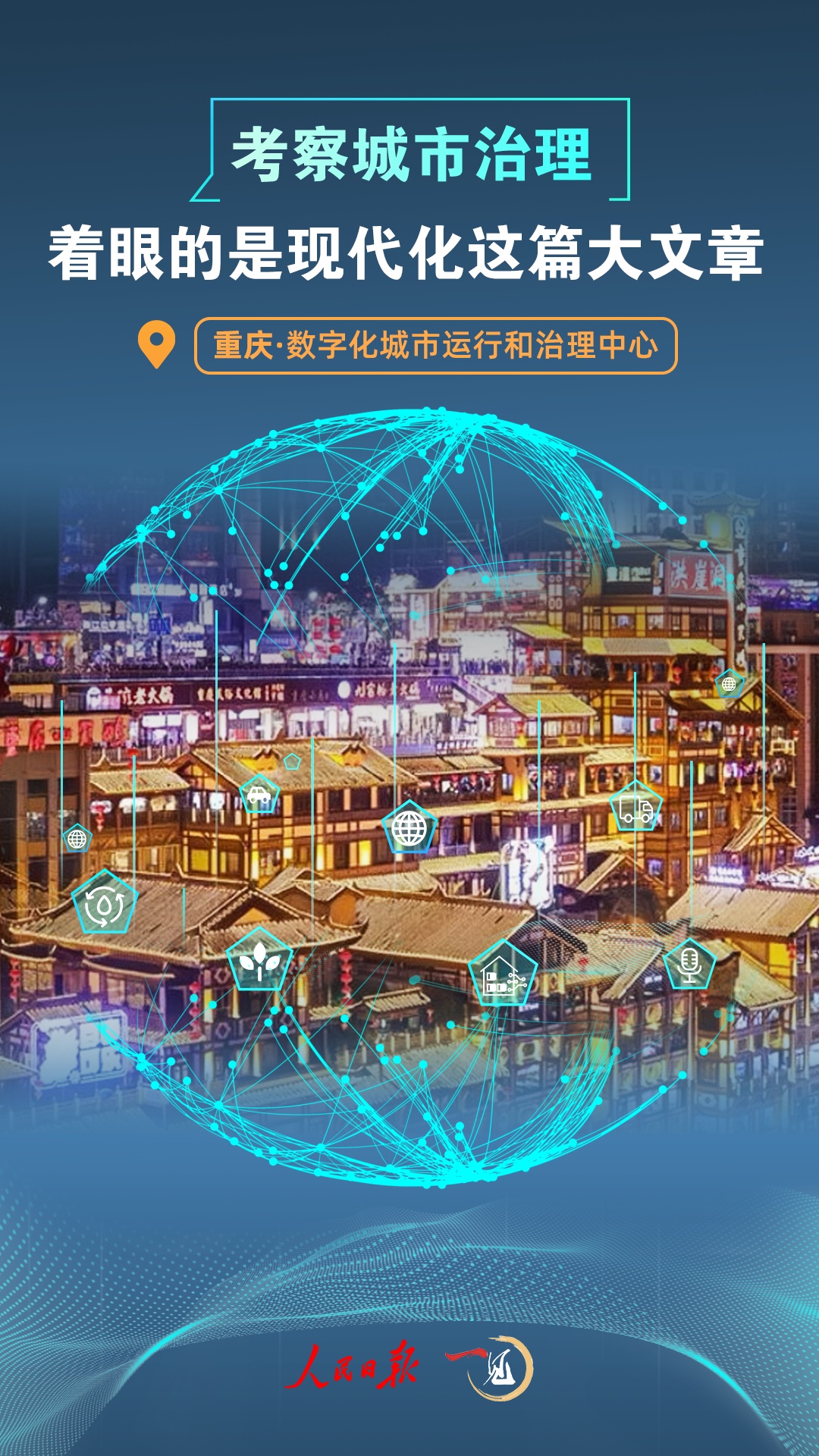 微信图片_20240424123615.png?x-oss-process=style/w10