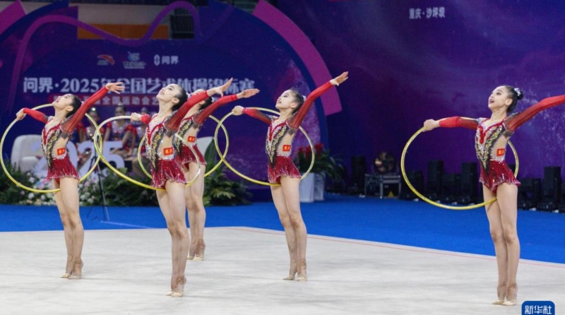 新华社看重庆｜从奥运荣耀到全运征程，重庆艺术体操的基石在这里