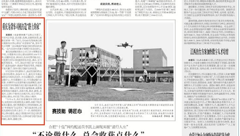 工人日报看重庆｜为货车司机打造“路上的家”