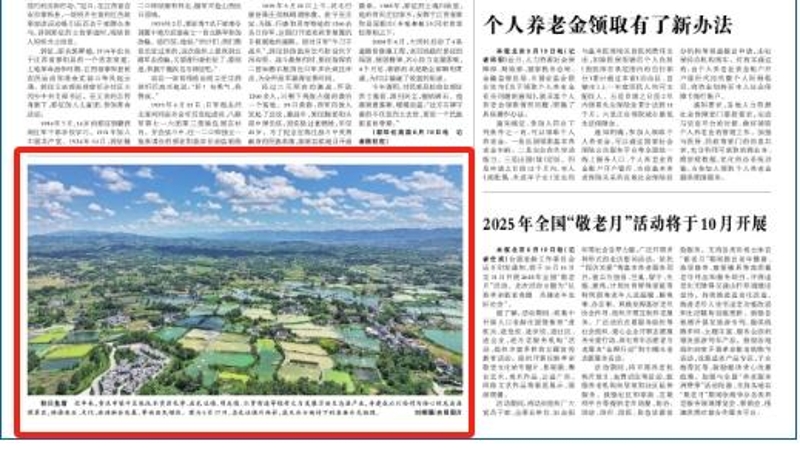 光明日报看重庆｜秋日鱼塘