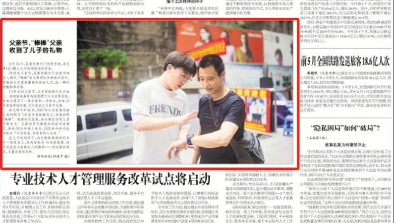 工人日报看重庆｜父亲节，“棒棒”父亲收到了儿子的礼物