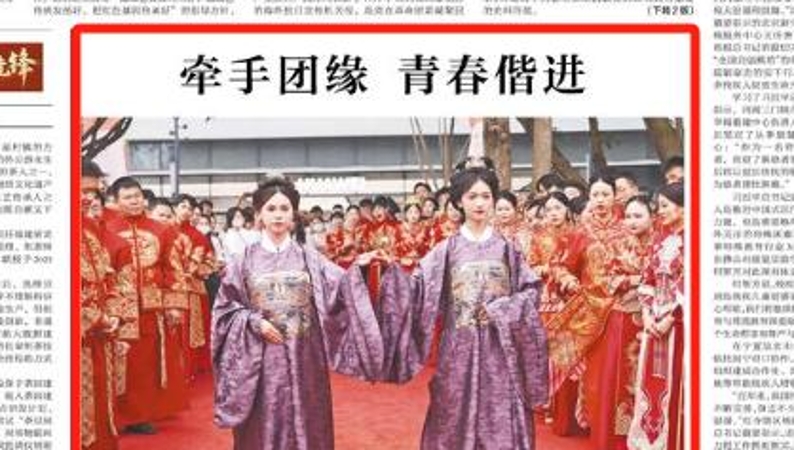 中国青年报看重庆｜牵手团缘　青春偕进