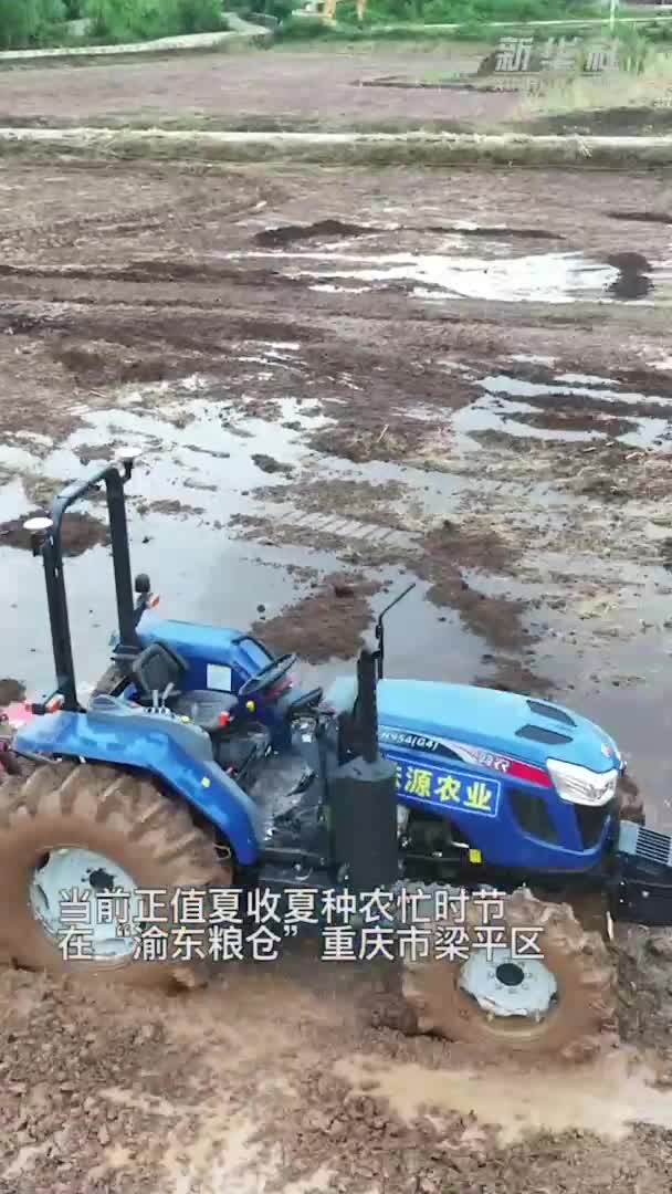 新华社看重庆｜梁平：无人农机亮相西南山区