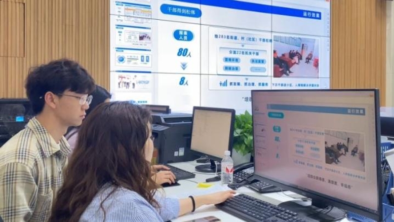 新华社看重庆｜“一表通”改革助力基层减负