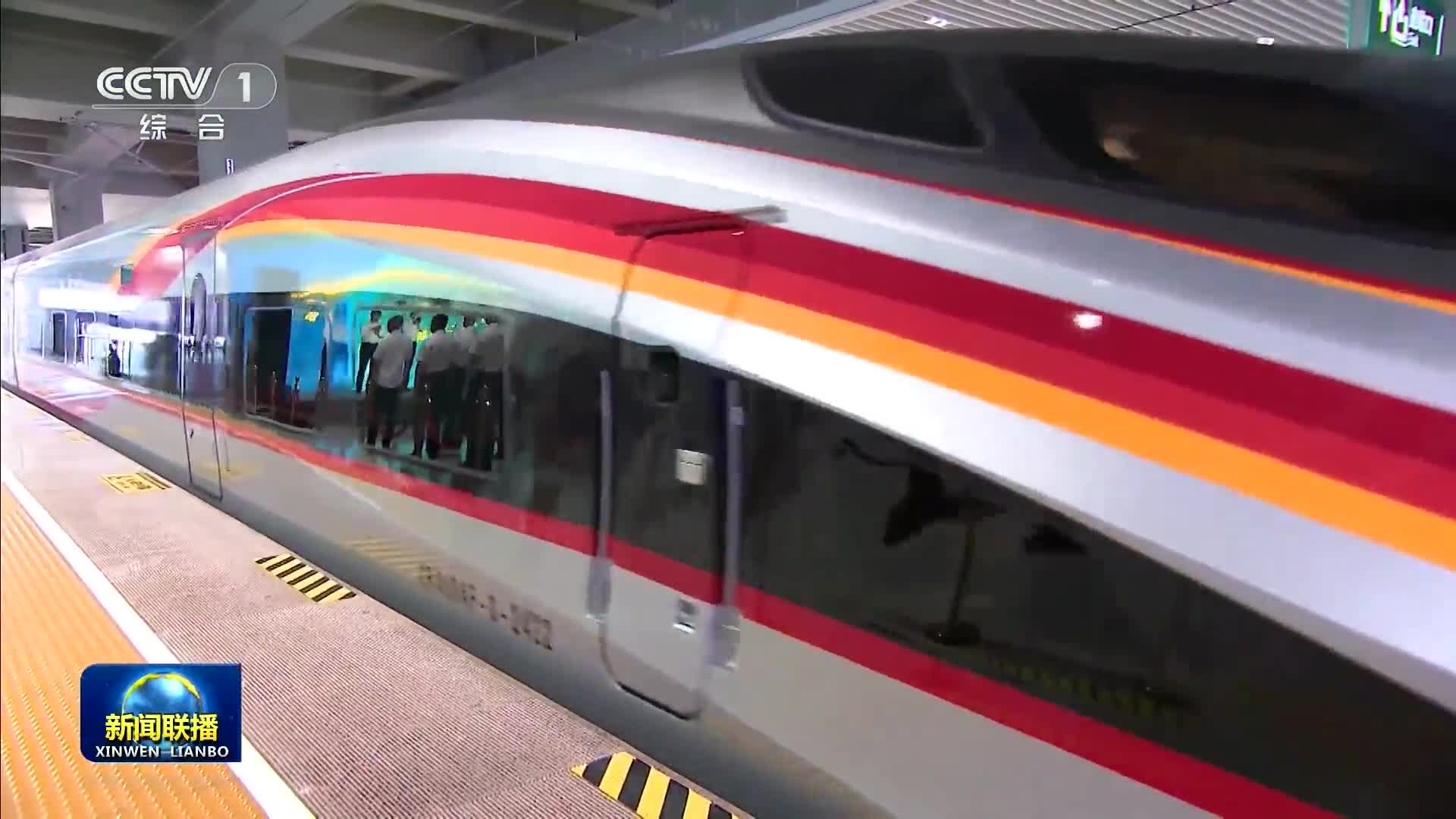 央视新闻看重庆｜渝厦高铁重庆东至黔江段开通运营