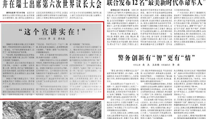 光明日报看重庆｜“这个宣讲实在！”