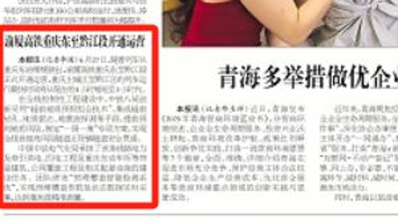 工人日报看重庆｜渝厦高铁重庆东至黔江段开通运营