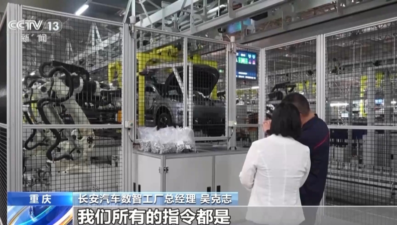 央视新闻看重庆｜这一领域人才缺口高达上百万 招聘规模预计大幅提升