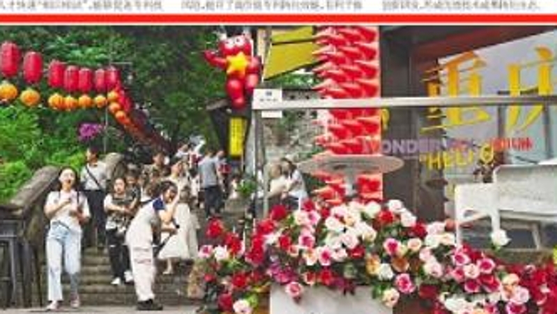 工人日报看重庆｜多元消费场景激活重庆文旅市场