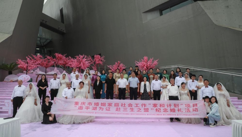 新华社看重庆｜千年文物盟三生　平湖万州证同心