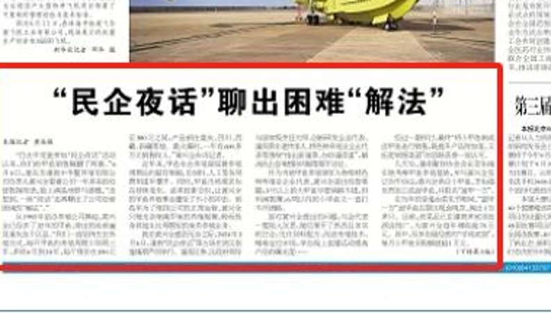 工人日报看重庆｜潼南：“民企夜话”聊出困难“解法”