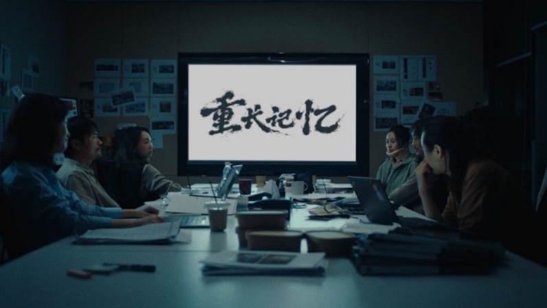 人民网看重庆｜将热爱做到极致 看《重长记忆》里的重庆故事