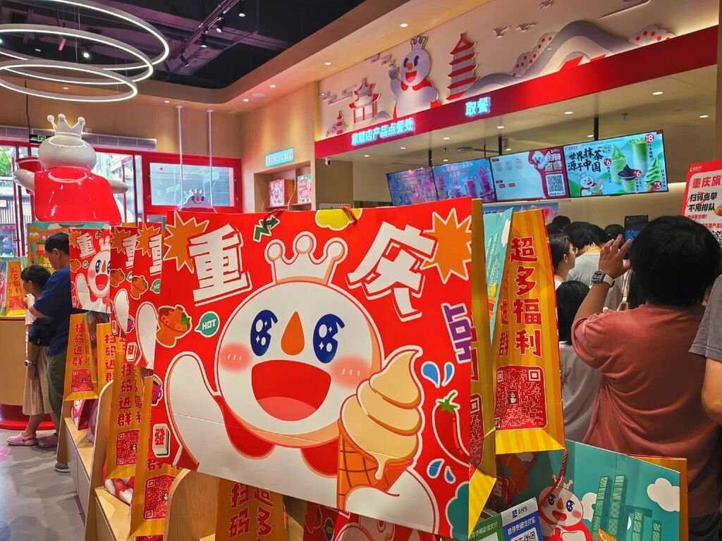 蜜雪冰城重庆旗舰店。受访单位供图