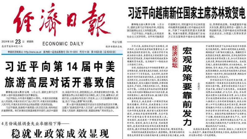 经济日报看重庆｜长寿新材料产业集群成势