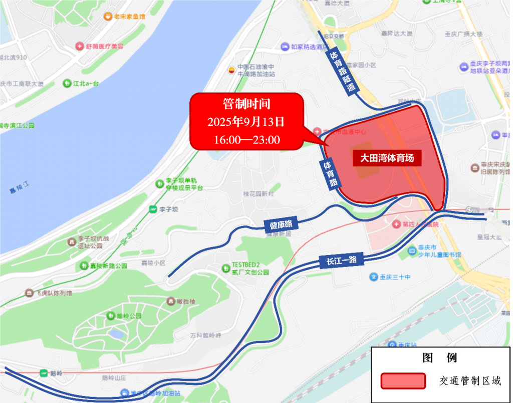 交通管制区域示意图。 警方供图