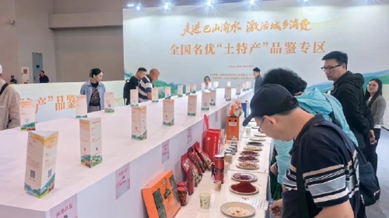 农民日报看重庆｜巴山渝水聚珍味 产销相连助振兴