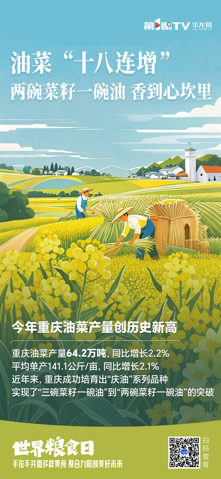 微信图片_20251016081106_2_391