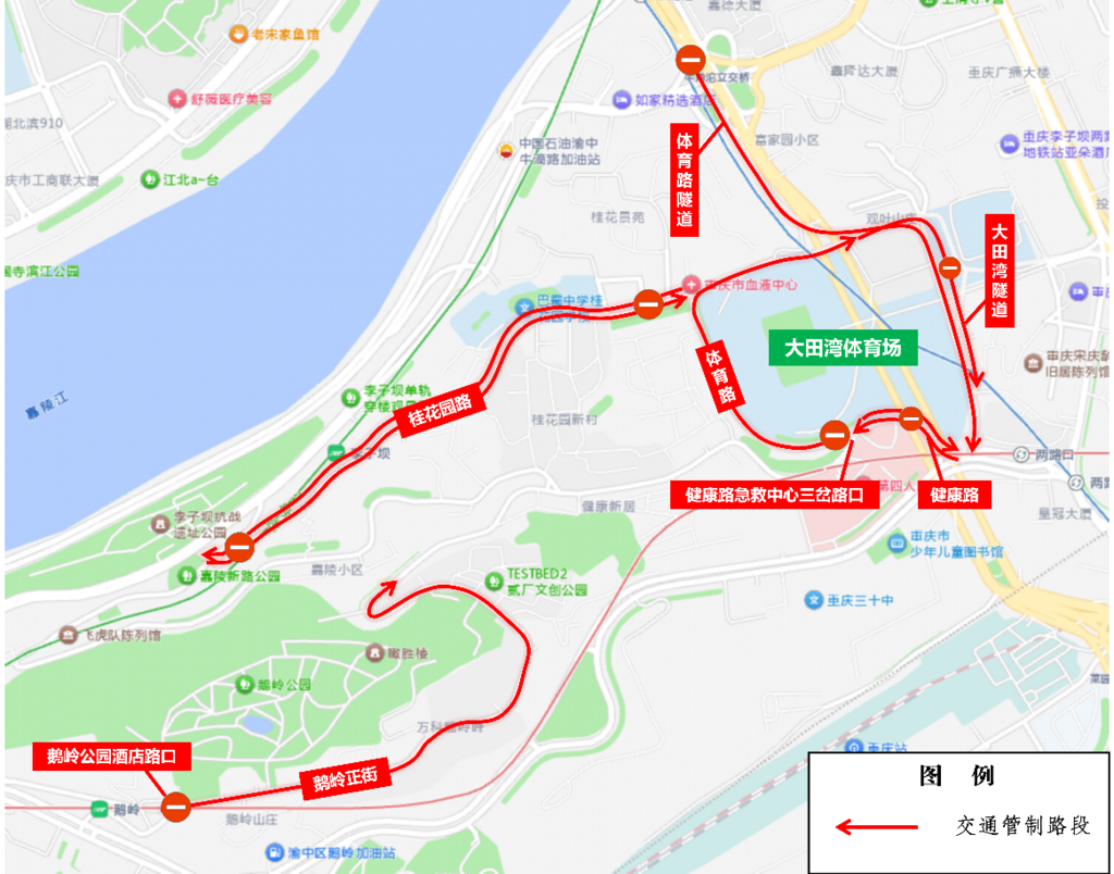 交通管制路段示意图。 警方供图