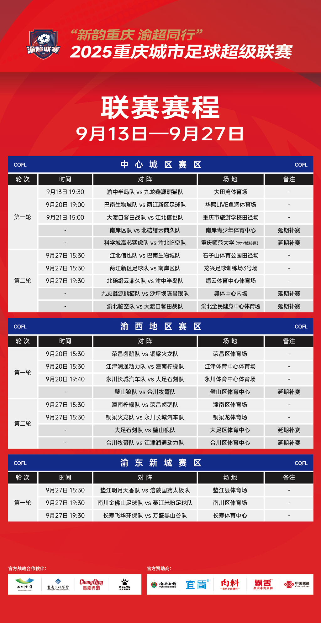 微信图片_20250916173530